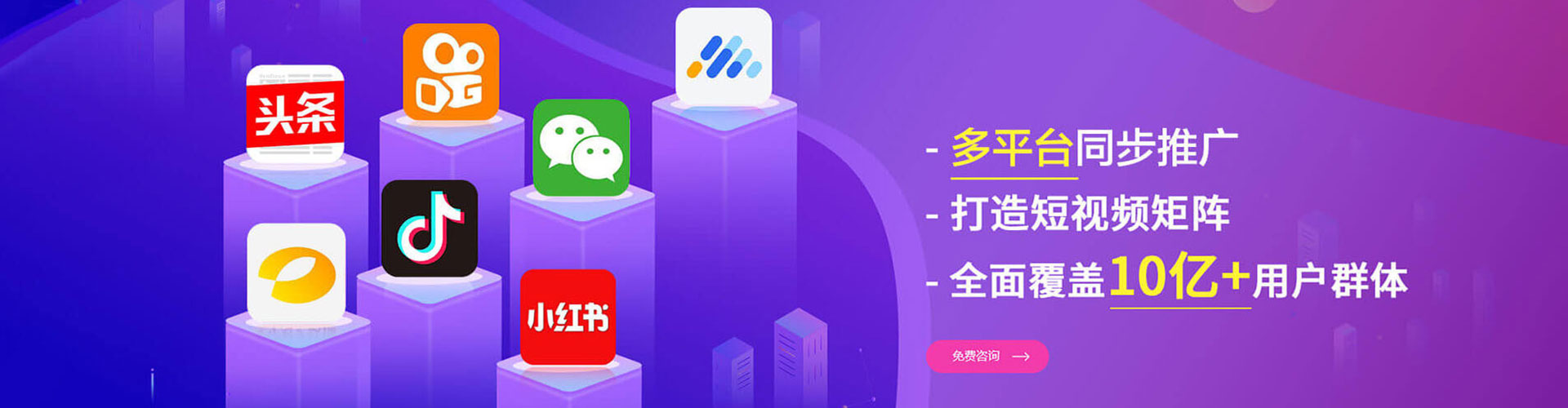 乌来微博信息流