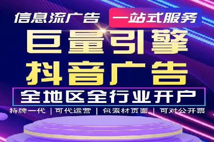 百度推广服务费案例解析：如何降低成本
